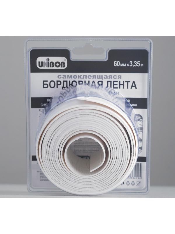 Бордюрная лента Unibob, для ванн и раковин, самоклеящаяся, 60 мм х 3.35 м, белая