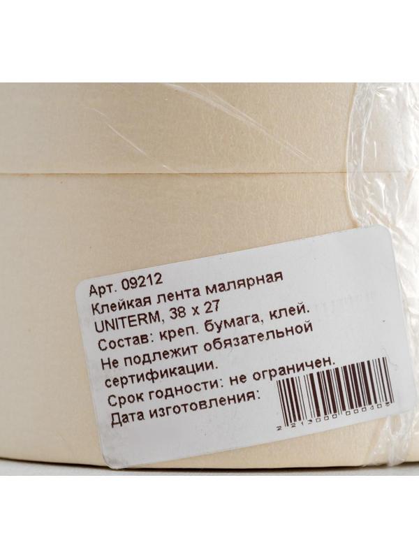 Клейкая лента малярная UNITERM 38мм х 27 м