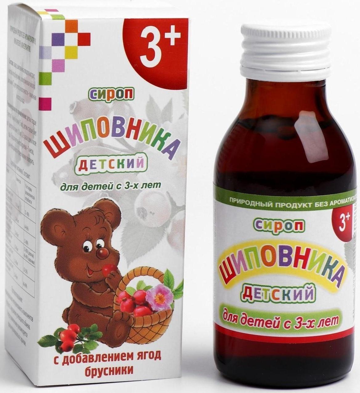 Сироп шиповника для детей с 3-х лет, при простуде и гриппе, ягоды брусники, 100 мл