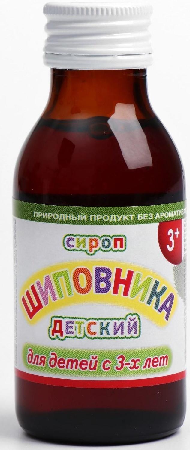 Сироп шиповника для детей с 3-х лет, при простуде и гриппе, ягоды брусники, 100 мл