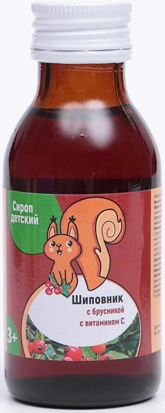 Сироп шиповника для детей с 3-х лет, при простуде и гриппе, ягоды брусники, 100 мл