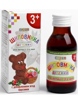 Сироп шиповника для детей с 3-х лет, при простуде и гриппе, ягоды брусники, 100 мл