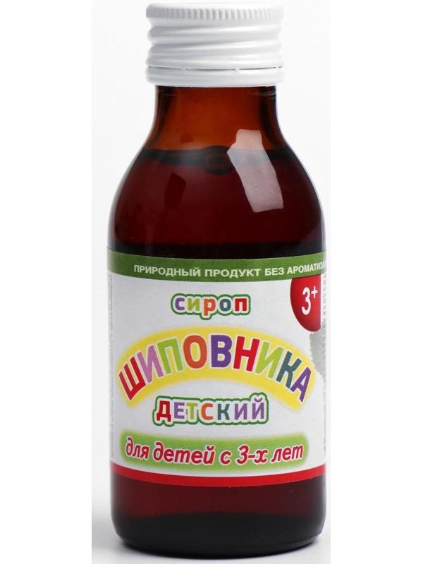 Сироп шиповника для детей с 3-х лет, при простуде и гриппе, ягоды брусники, 100 мл
