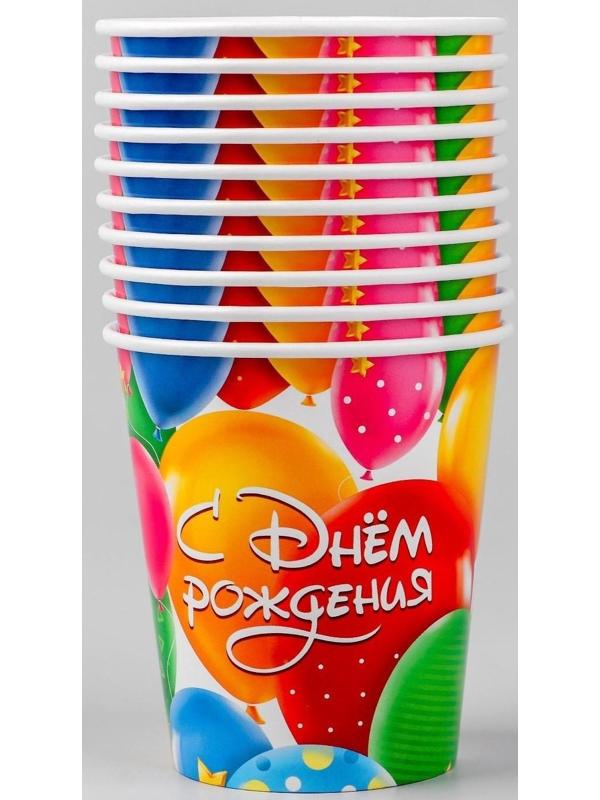 Стакан бумажный «С днём рождения», шарики, 250 мл