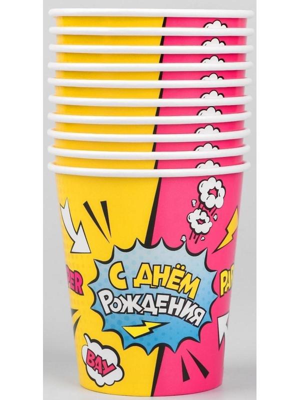 Стакан бумажный Super party, 250 мл