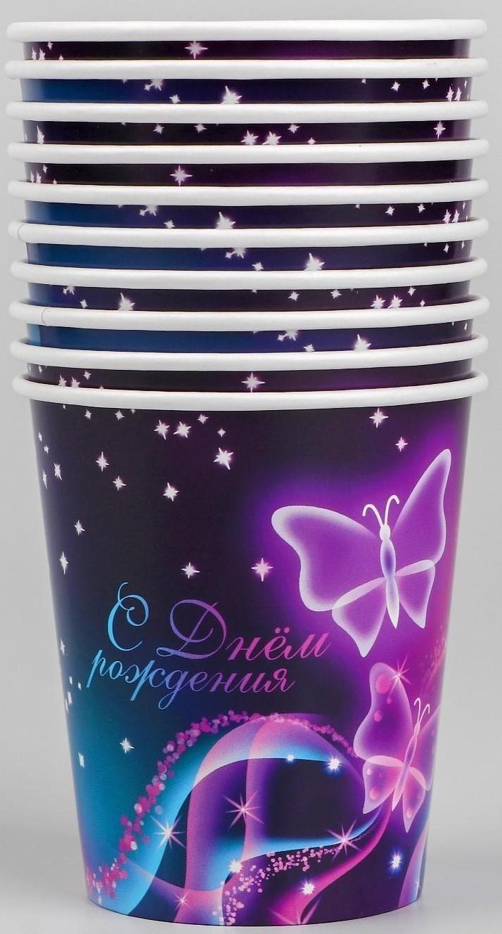 Стакан бумажный «Бабочки», 250 мл
