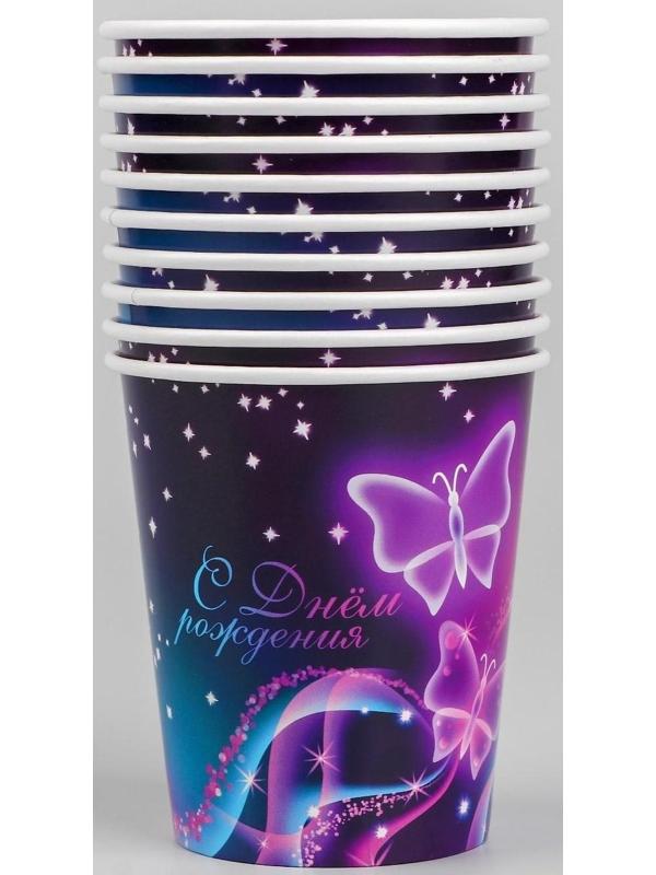 Стакан бумажный «Бабочки», 250 мл
