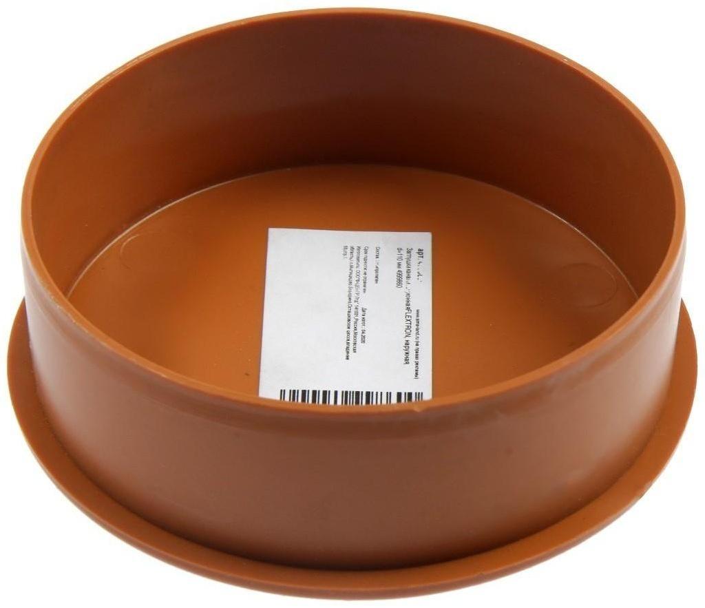 Заглушка канализационная FLEXTRON, наружная, d=110 мм