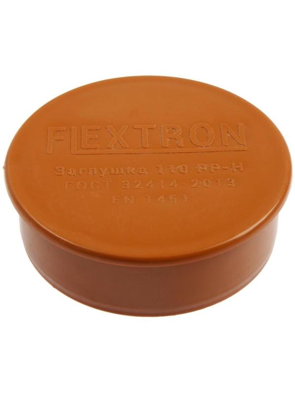 Заглушка канализационная FLEXTRON, наружная, d=110 мм