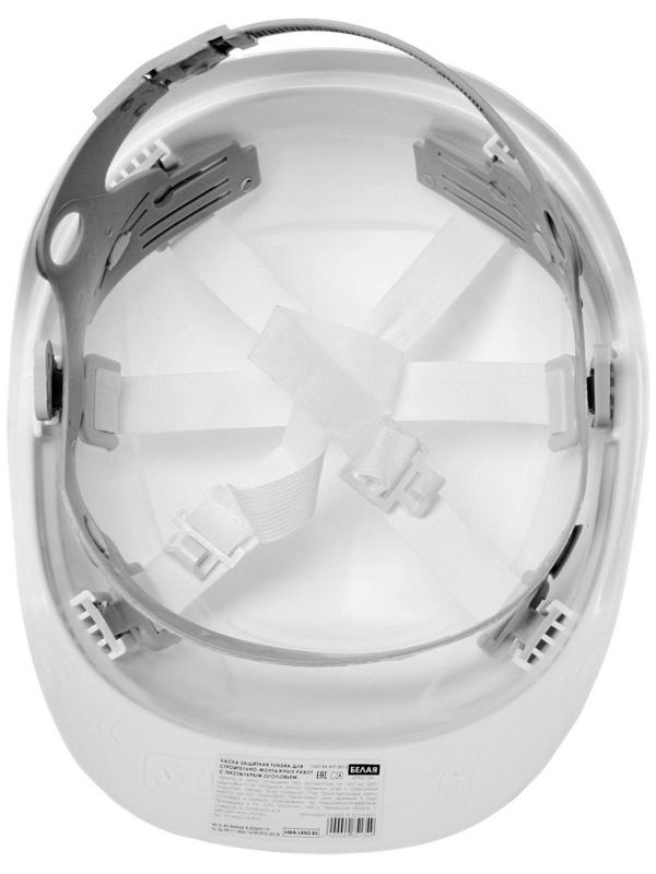 Каска защитная ТУНДРА, для строительно-монтажных работ, с текстильным оголовьем, белая