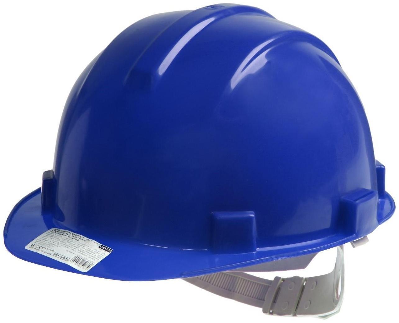 Каска защитная ТУНДРА, для строительно-монтажных работ, с пластиковым оголовьем, синяя