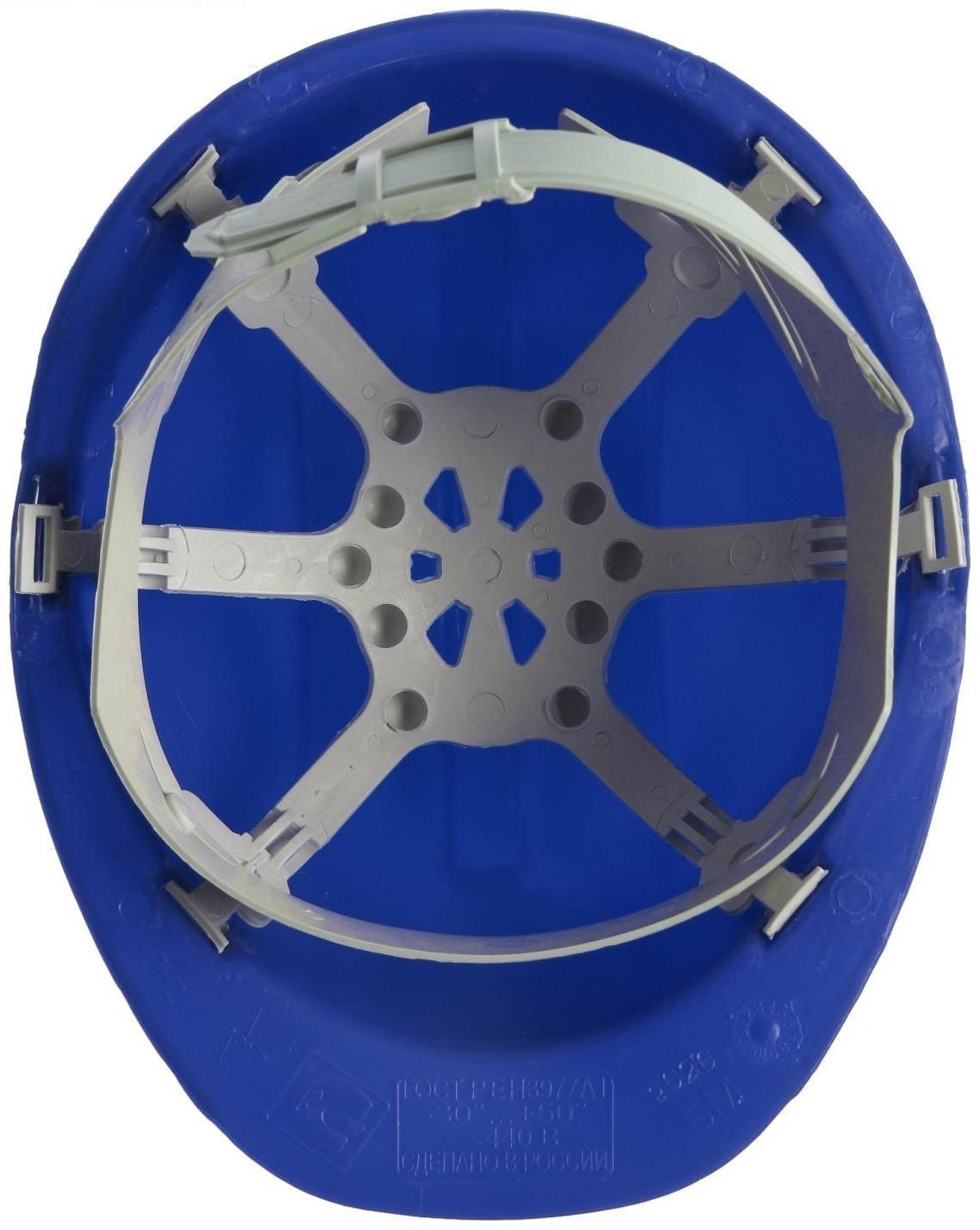 Каска защитная ТУНДРА, для строительно-монтажных работ, с пластиковым оголовьем, синяя