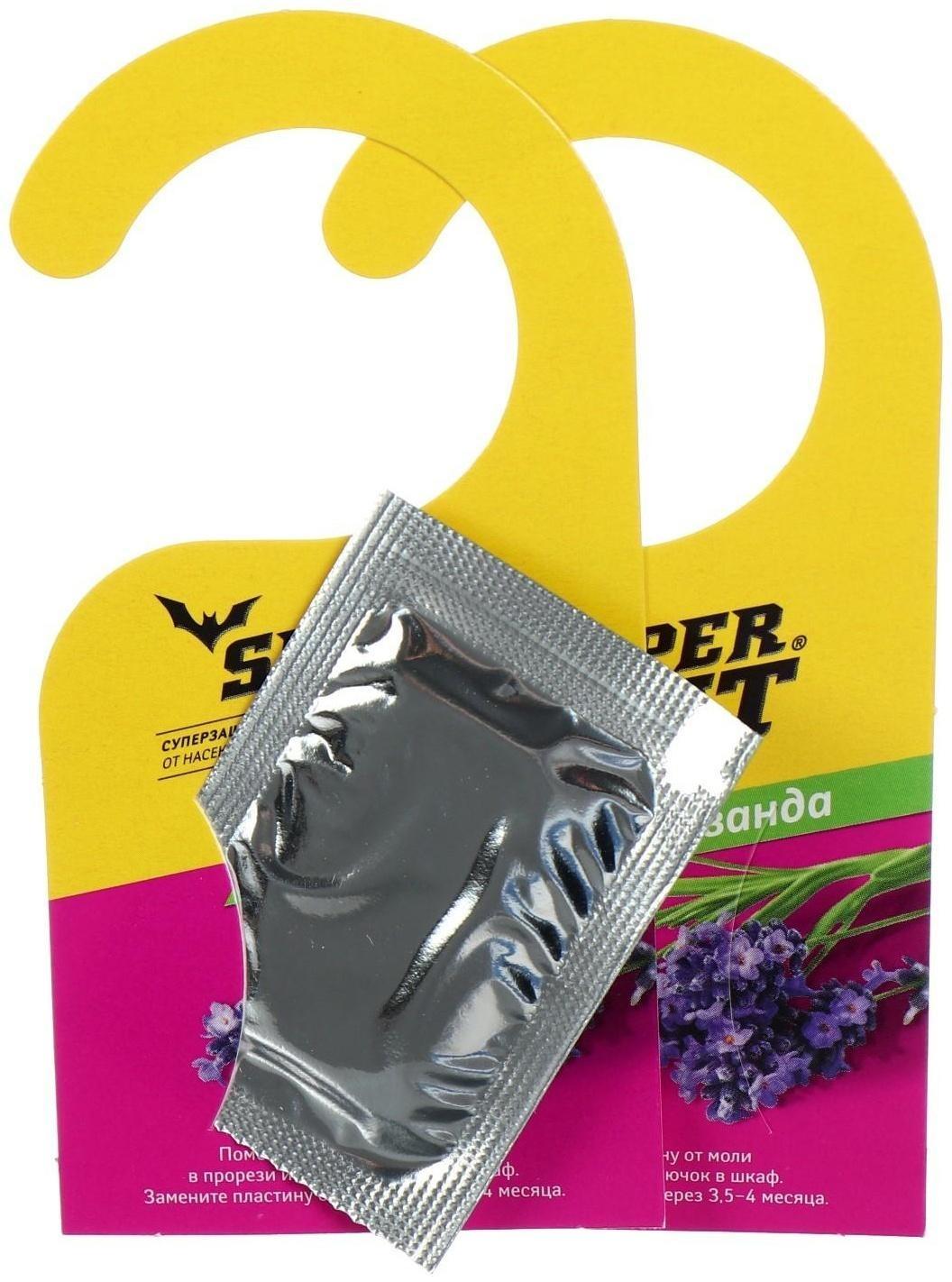 Пластины от моли 