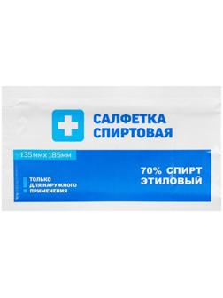 Салфетка спиртовая, одноразовая, антисептическая из нетканого материала, 135 x 185 мм, 150 шт.