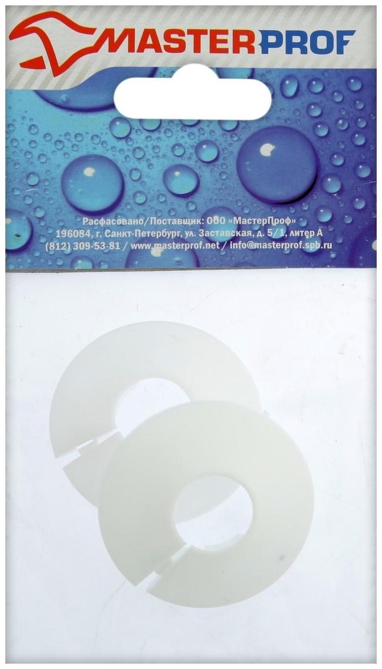 Декоративный отражатель MasterProf, 1/2