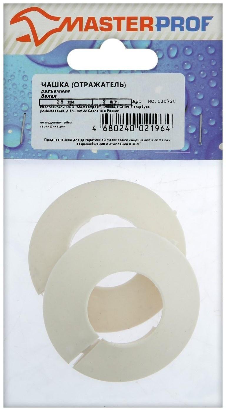 Декоративный отражатель MasterProf, 1