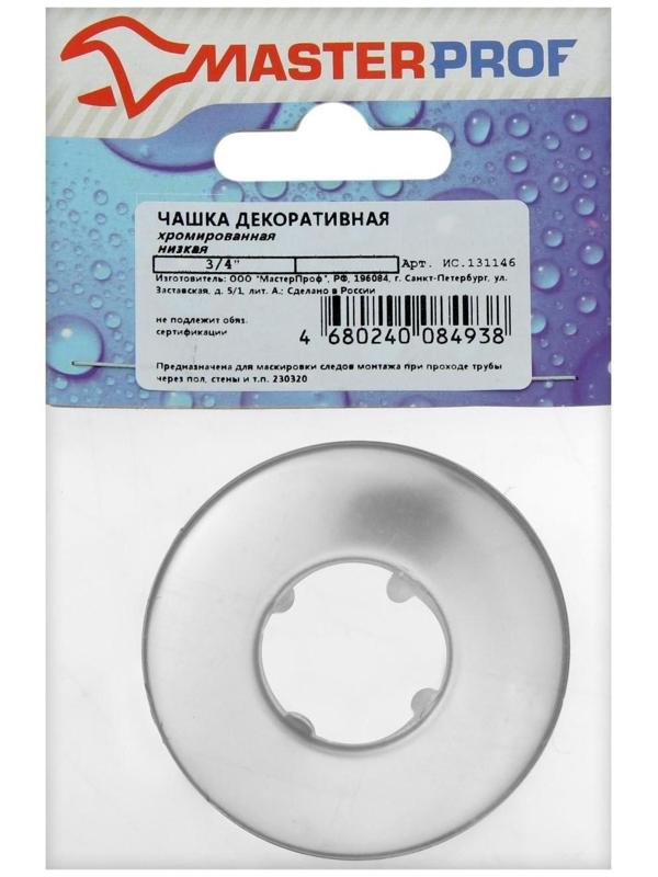 Декоративный отражатель MasterProf, 3/4