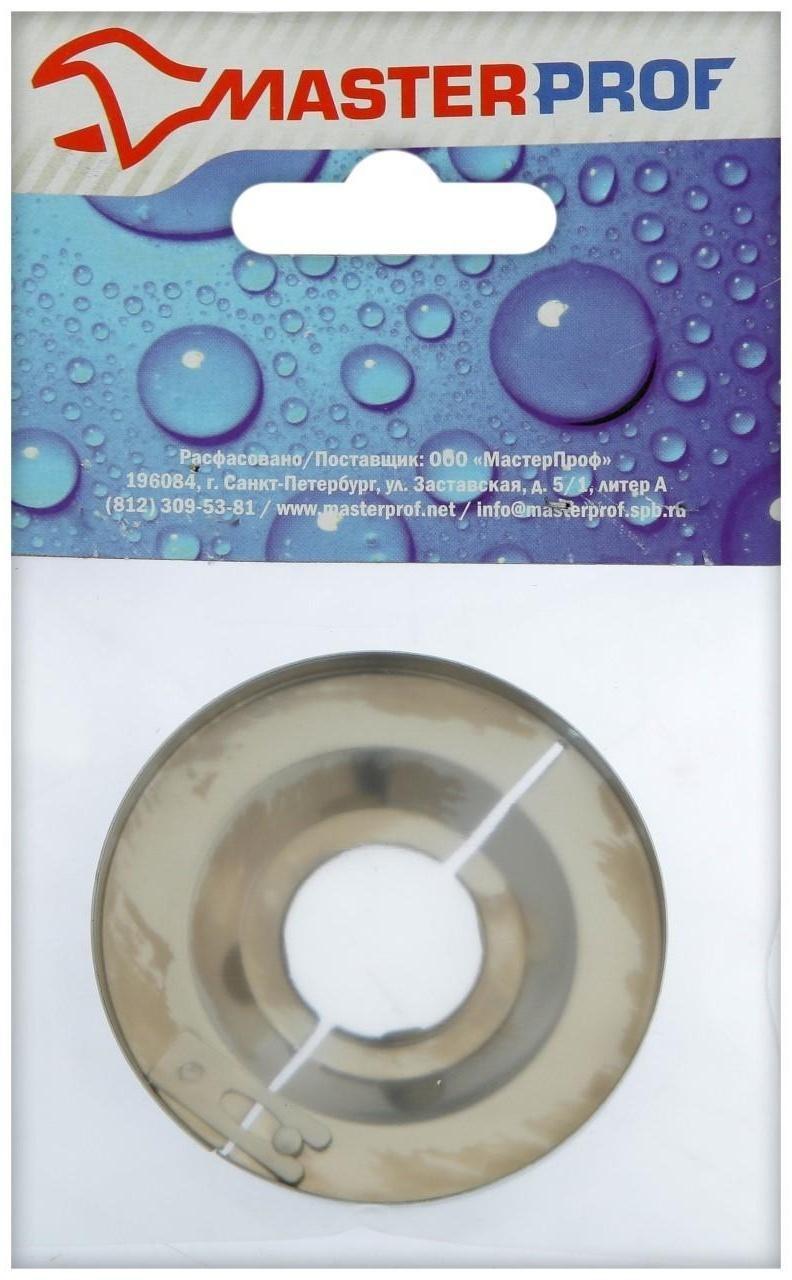 Декоративный отражатель MasterProf, 1/2