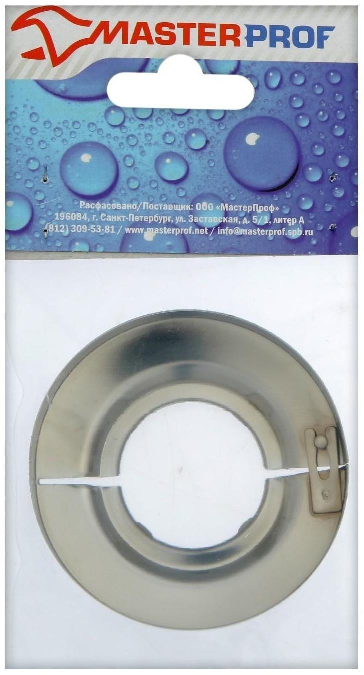 Декоративный отражатель MasterProf, 1