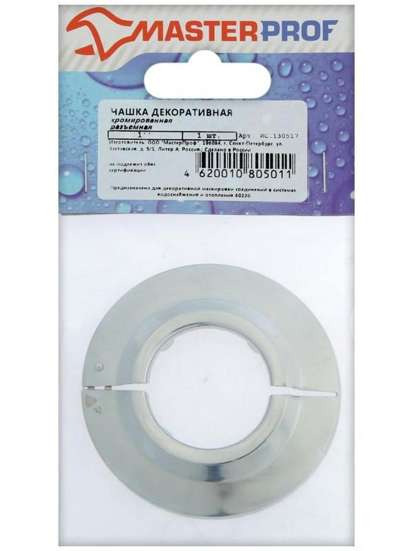 Декоративный отражатель MasterProf, 1