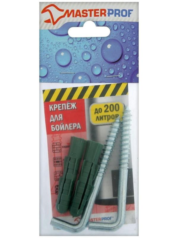 Набор для крепления бойлера и водонагревателя MasterProf, 200 л., шуруп-костыль 10х100, 2шт.