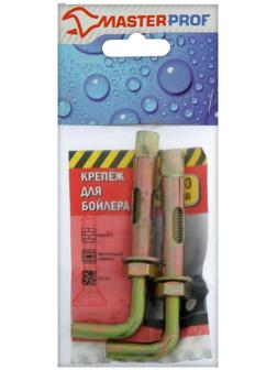 Набор для крепления бойлера и водонагревателя MasterProf, 200 л., анкерный болт 12х70, 2 шт.