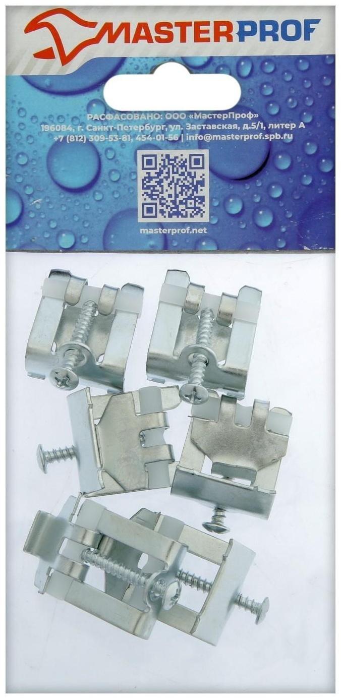 Крепление для врезной мойки MasterProf, 6 шт.