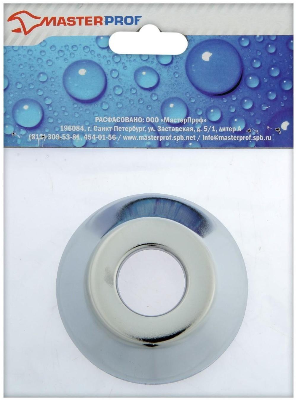 Декоративный отражатель MasterProf, 1