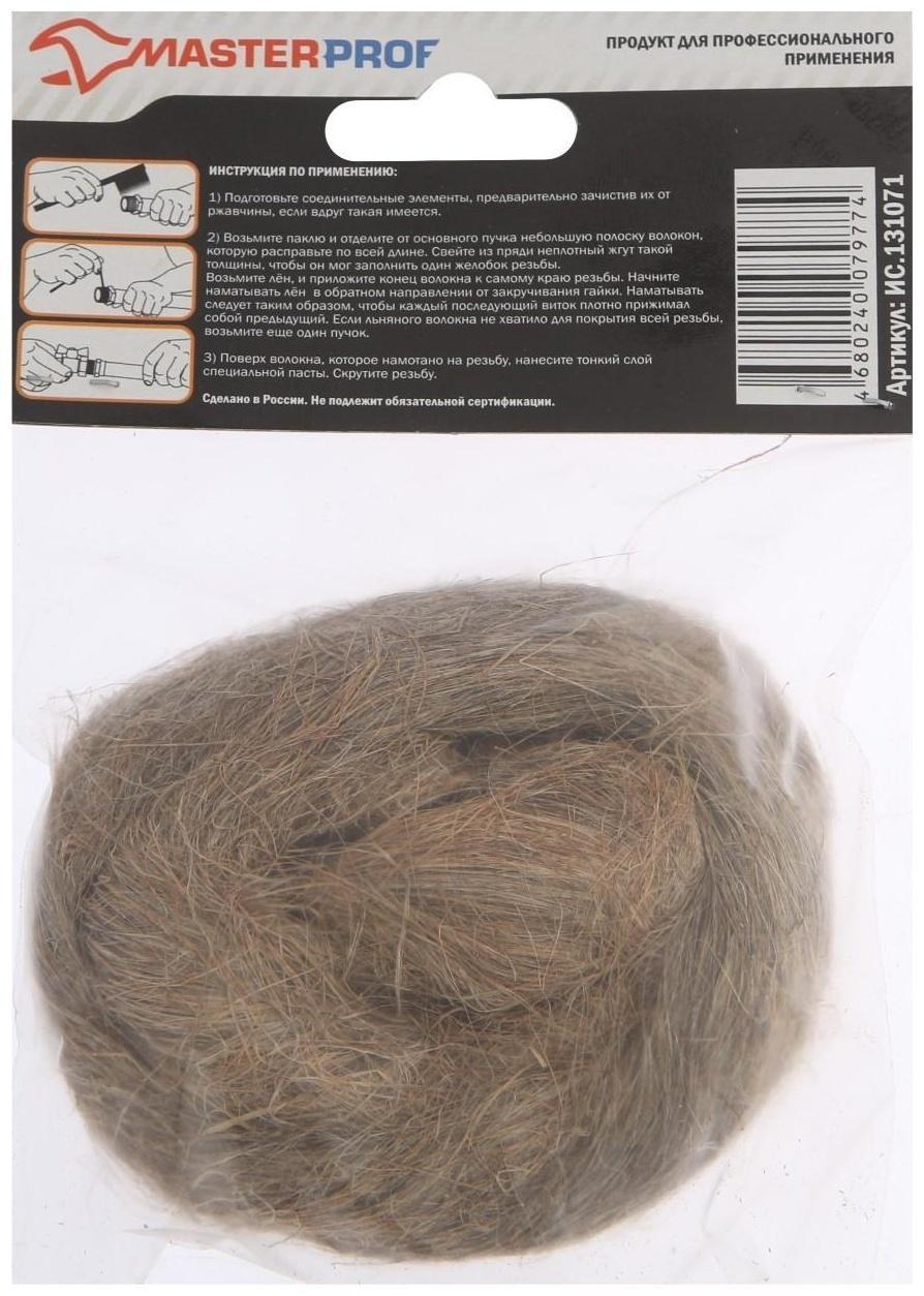 Лен сантехнический MasterProf PREMIUM, 50 г