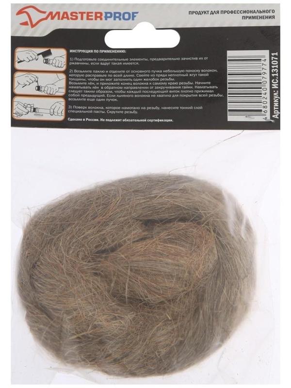 Лен сантехнический MasterProf PREMIUM, 50 г