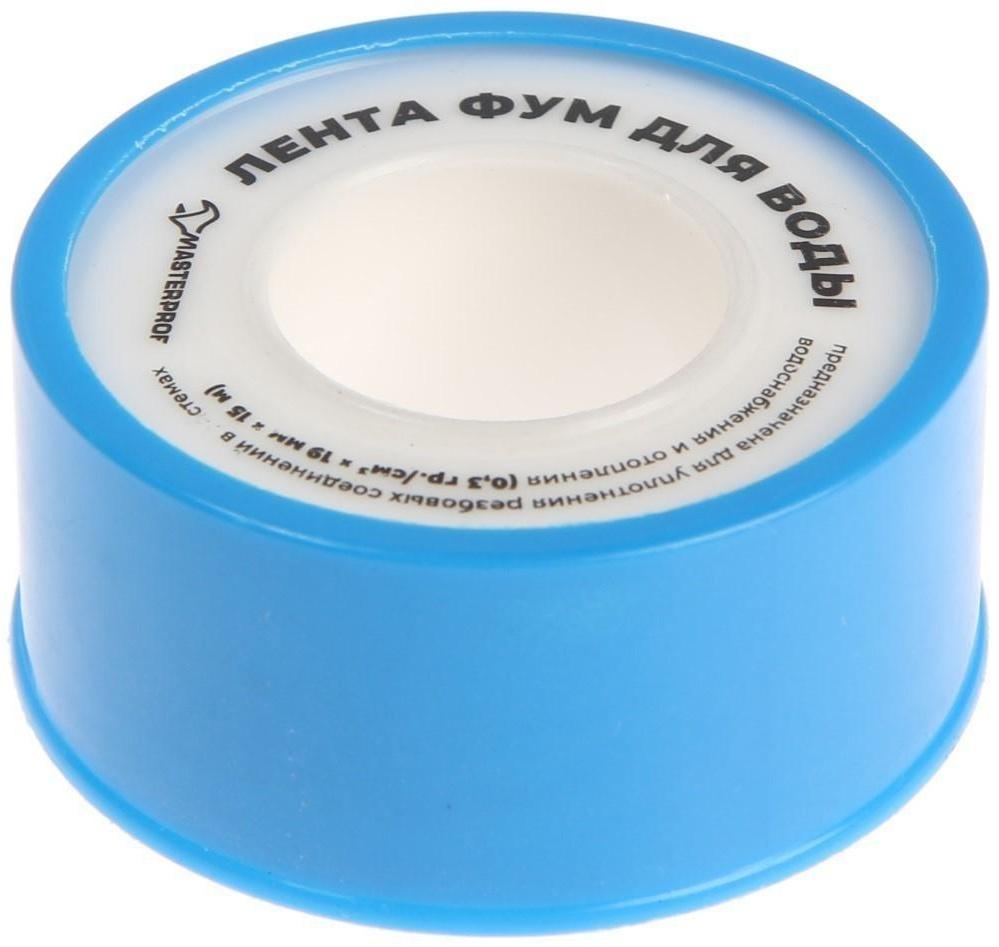 Лента ФУМ MasterProf, большая, 19 мм х 0,1 мм х 15 м