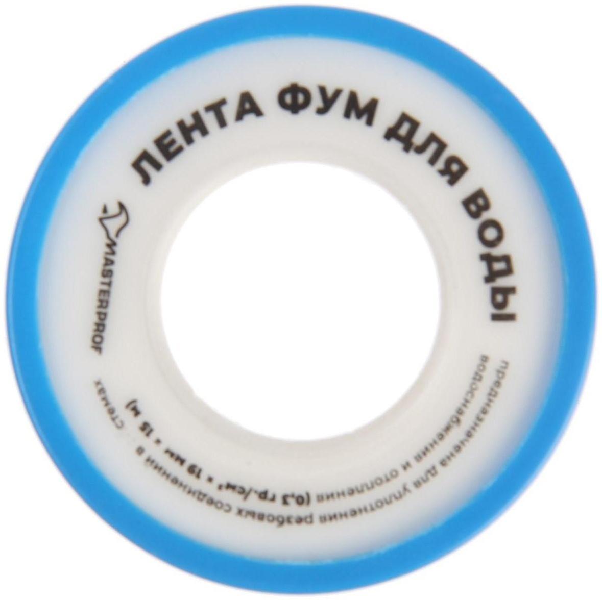 Лента ФУМ MasterProf, большая, 19 мм х 0,1 мм х 15 м