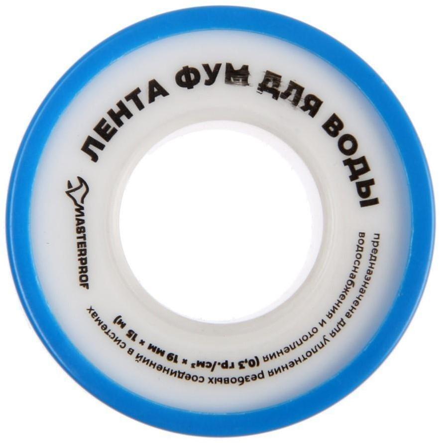 Лента ФУМ MasterProf, большая, 19 мм х 0,1 мм х 15 м