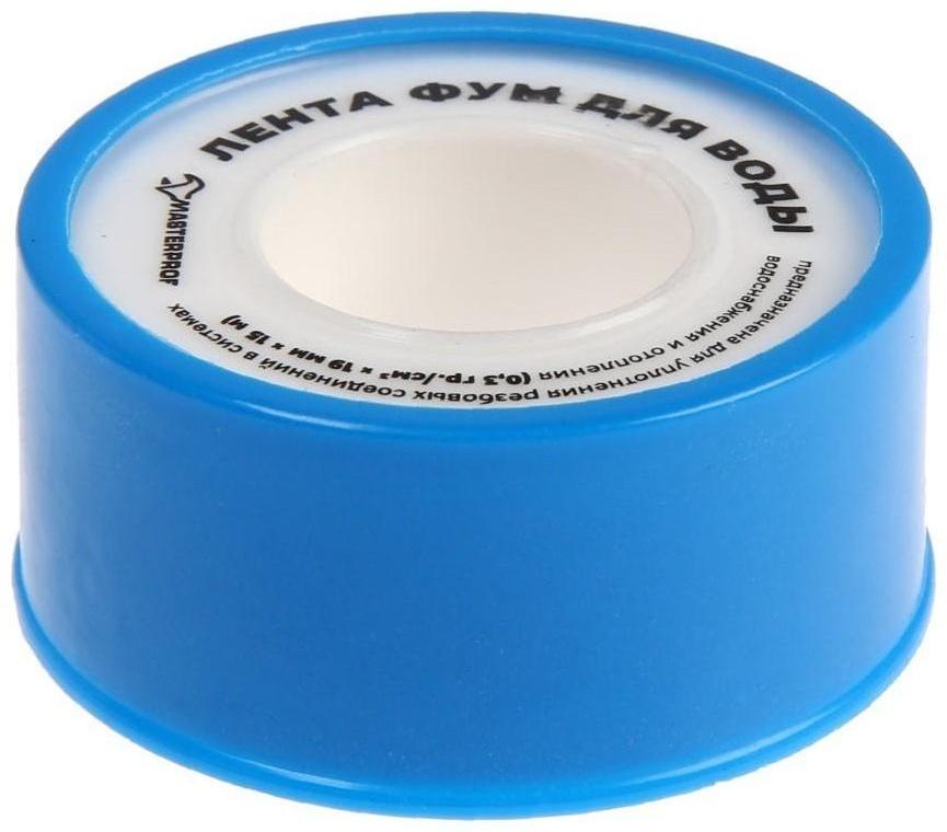 Лента ФУМ MasterProf, большая, 19 мм х 0,1 мм х 15 м