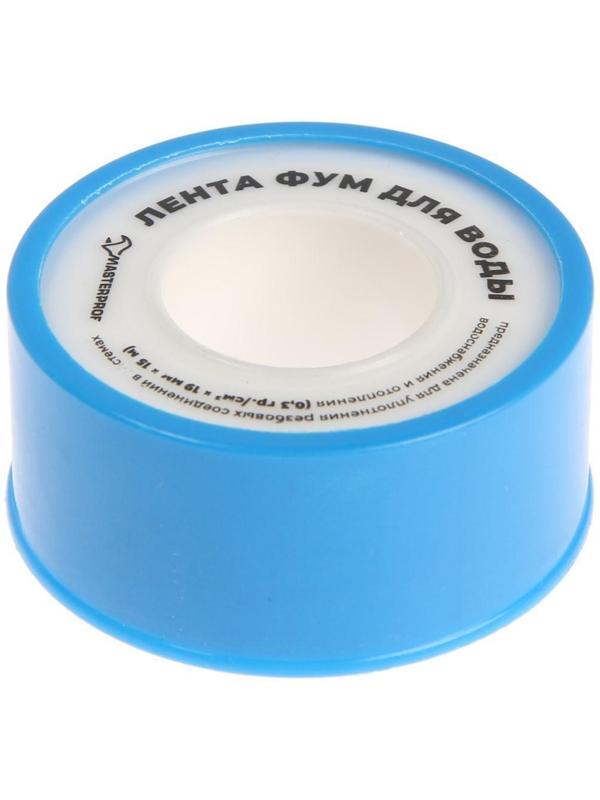 Лента ФУМ MasterProf, большая, 19 мм х 0,1 мм х 15 м