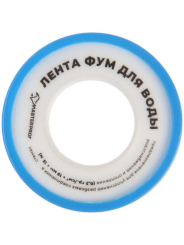 Лента ФУМ MasterProf, большая, 19 мм х 0,1 мм х 15 м