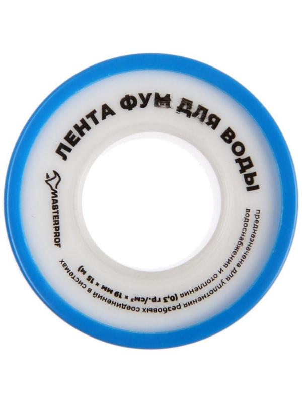 Лента ФУМ MasterProf, большая, 19 мм х 0,1 мм х 15 м
