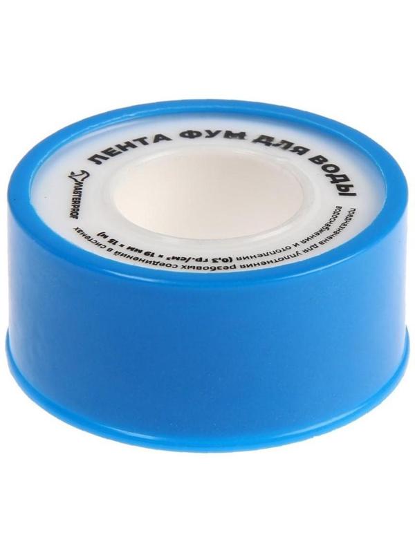 Лента ФУМ MasterProf, большая, 19 мм х 0,1 мм х 15 м