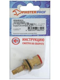 Кран-букса MasterProf, 1/2