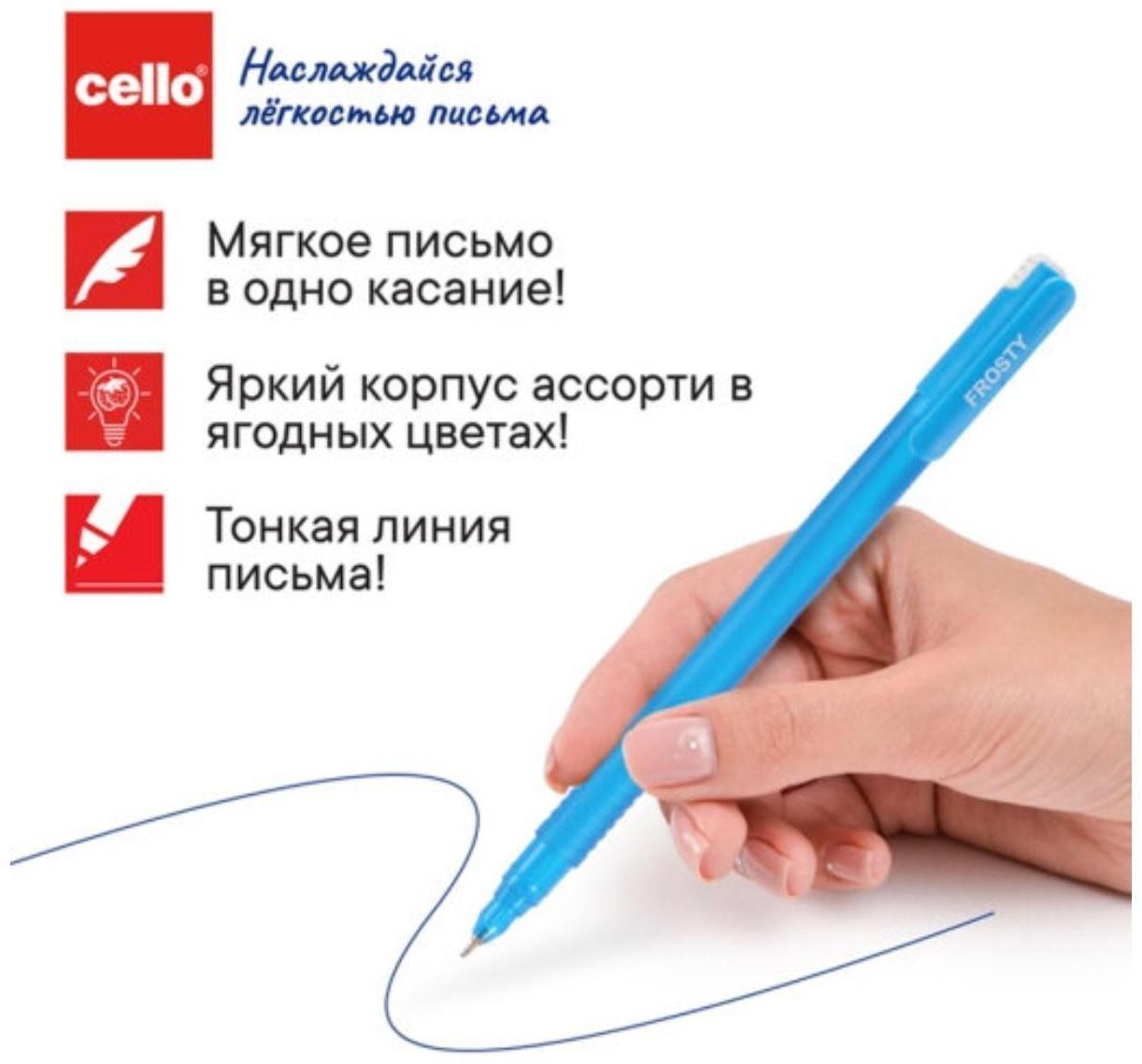 Ручка шариковая Cello Frosty, узел 0.7 мм, чернила синие, корпус микс