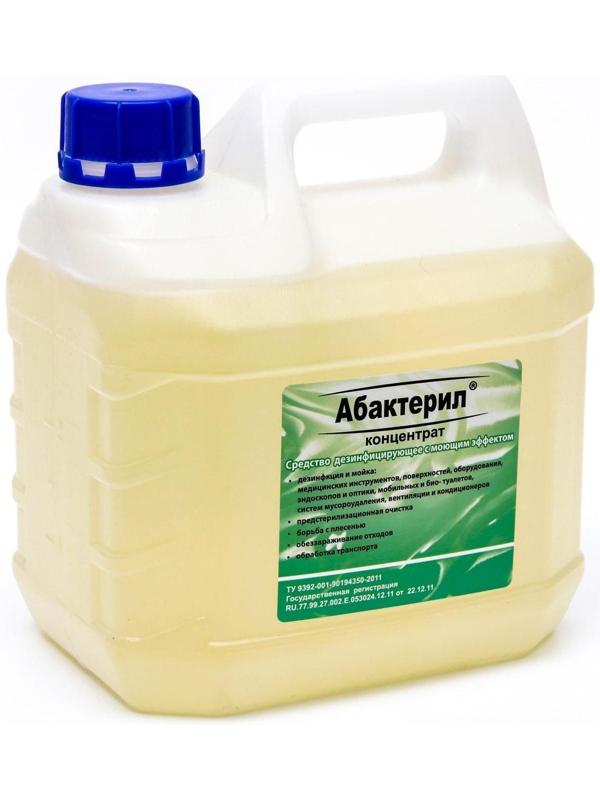 Абактерил, 3л