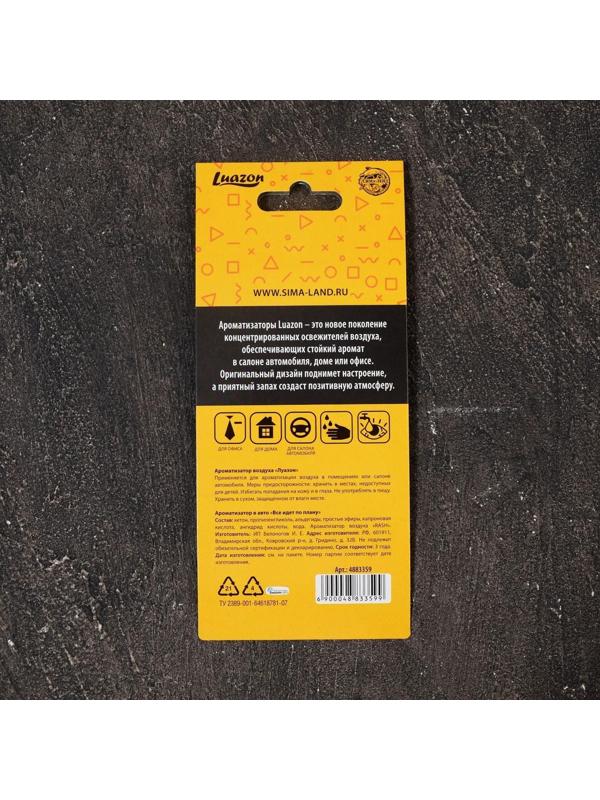 Ароматизатор в авто «Всё идёт по плану», тропики