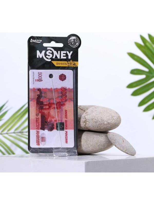 Ароматизатор в авто «5000 рублей», ваниль