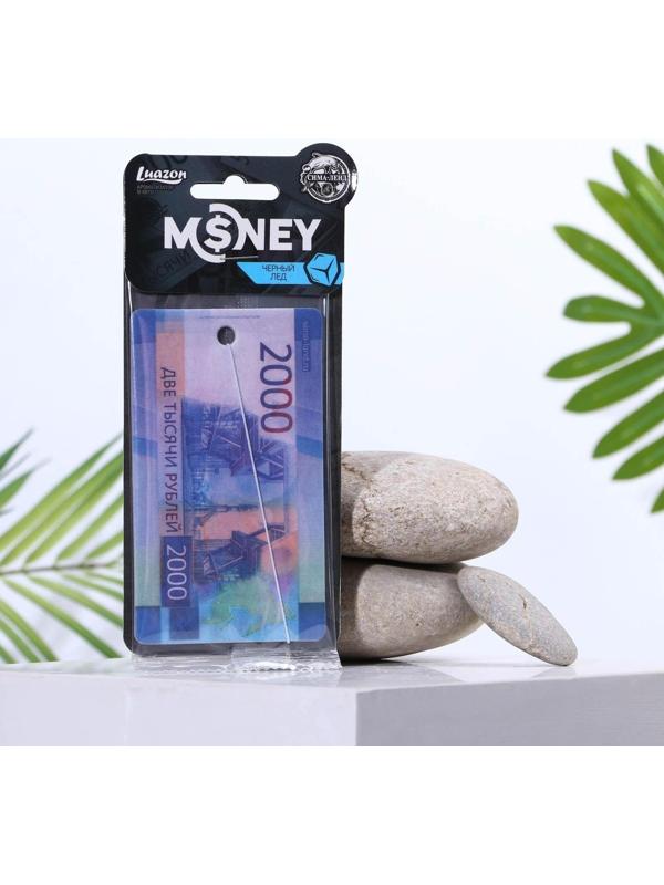 Ароматизатор в авто «2000 рублей», чёрный лёд