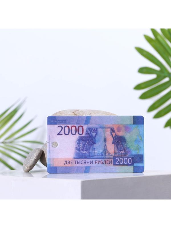 Ароматизатор в авто «2000 рублей», чёрный лёд