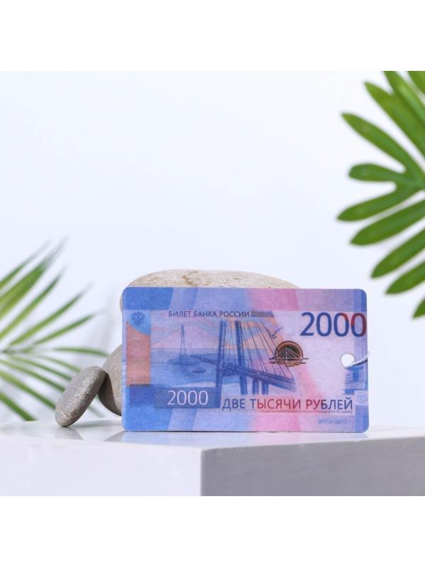 Ароматизатор в авто «2000 рублей», чёрный лёд