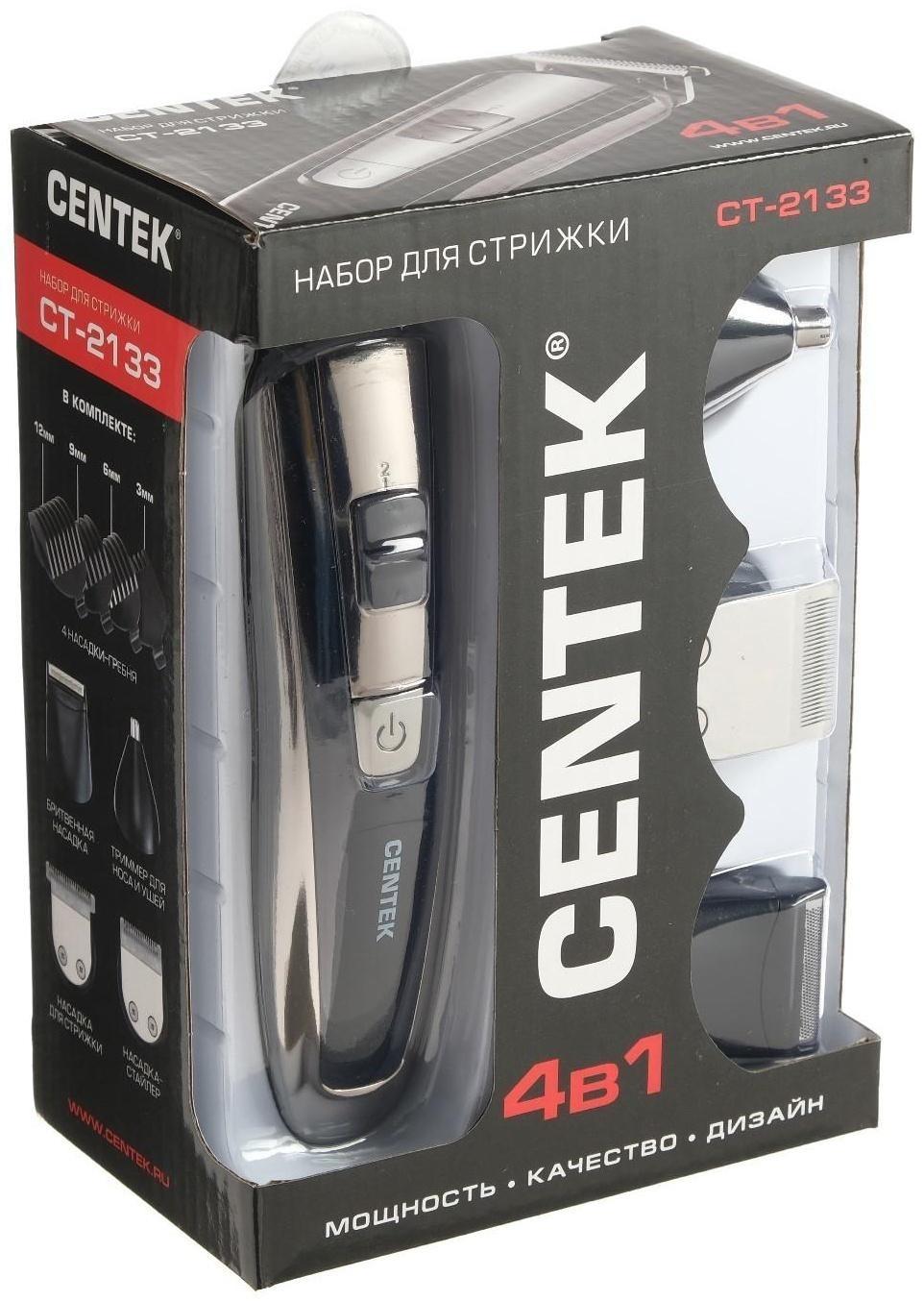 Машинка для стрижки Centek CT-2133, 3 Вт, 8 насадок, триммер, чёрная