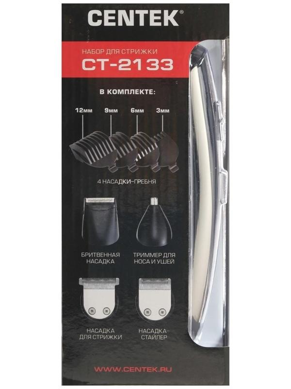 Машинка для стрижки Centek CT-2133, 3 Вт, 8 насадок, триммер, чёрная