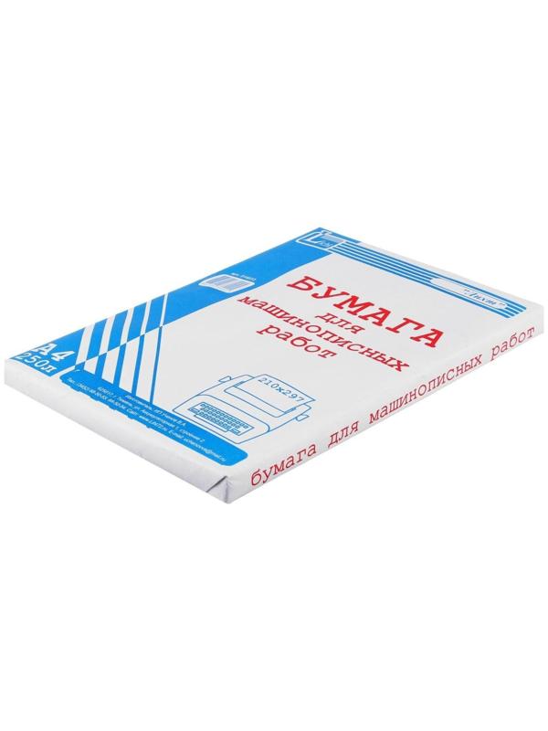 Бумага для машинописных работ А4, 250 листов, газетная, серая, гофрокороб