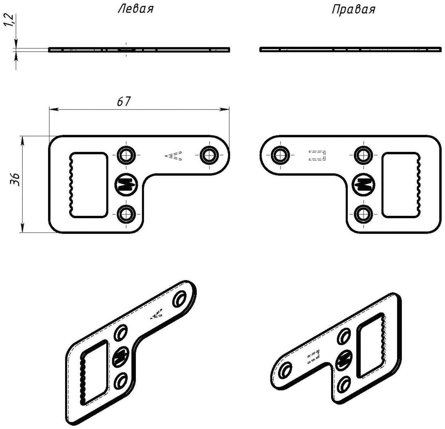 Подвеска мебельная, 36х67 мм, 50 шт